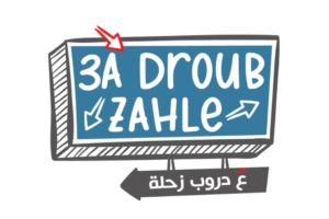 3a-Droub-Zahle-Logo-750x500